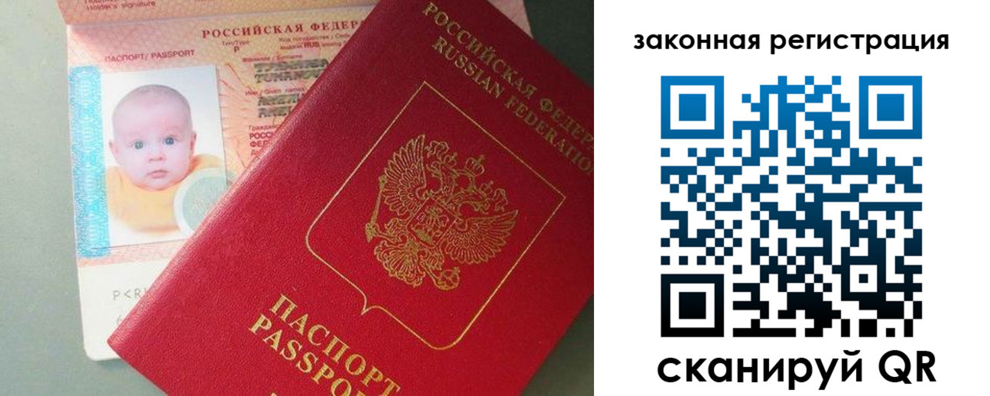 временная регистрация адрес в Мичуринске